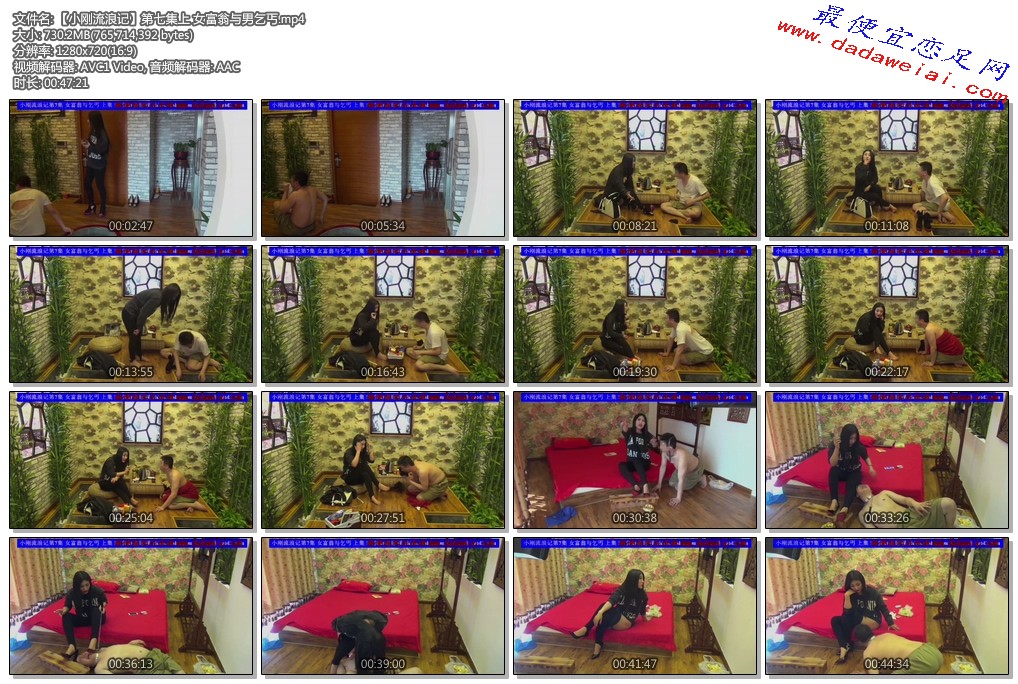 ��С�����˼ǡ����߼��� Ů����������ؤ.mp4.jpg